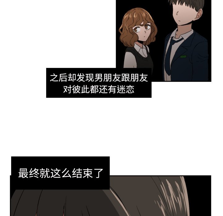 第24話 - 第20张