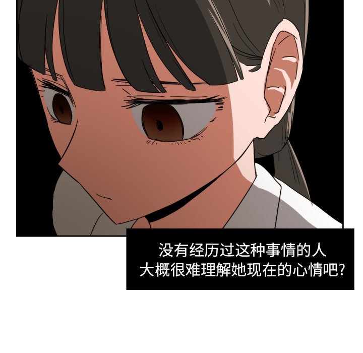 第24話 - 第21张