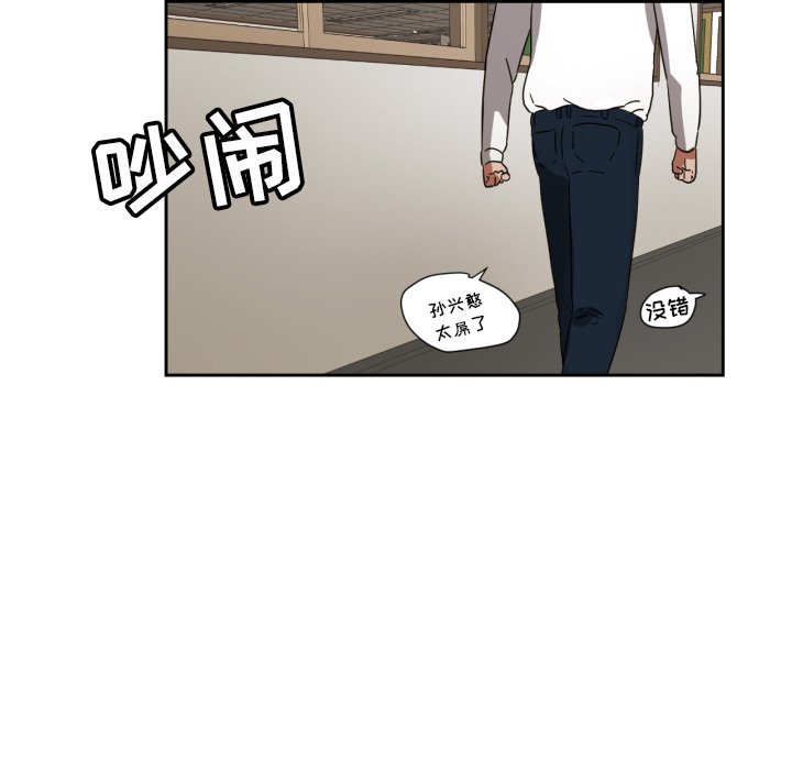 第24話 - 第30张
