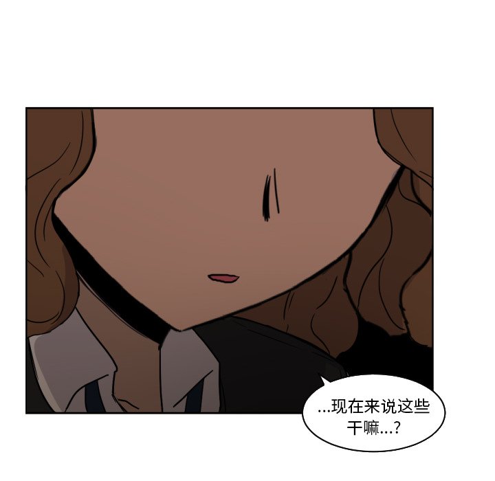 第24話 - 第39张
