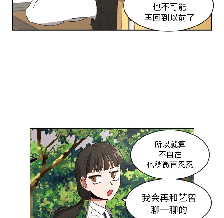 第24話 - 第4张