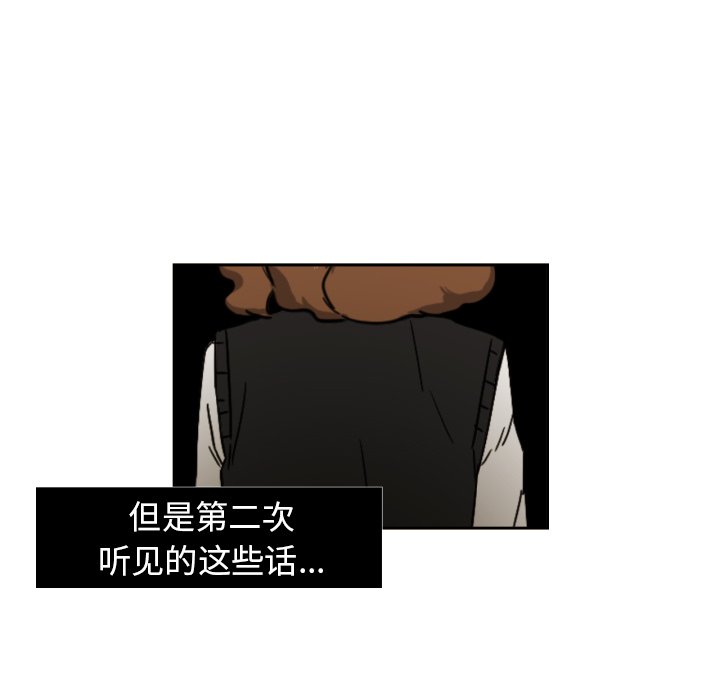 第24話 - 第44张