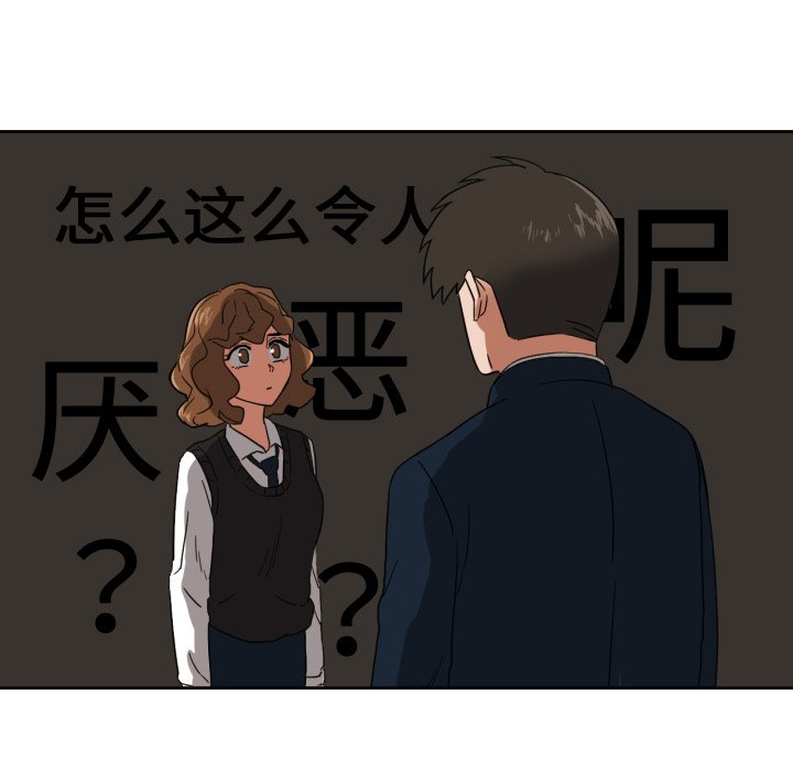 第24話 - 第45张