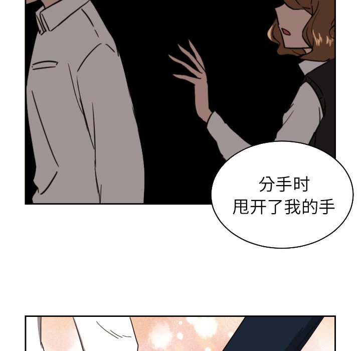 第24話 - 第49张