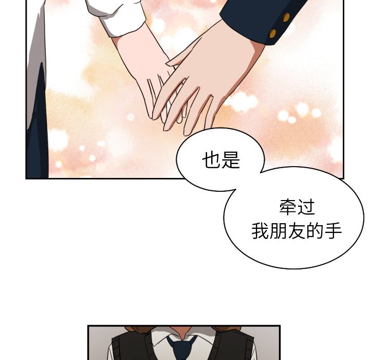 第24話 - 第50张