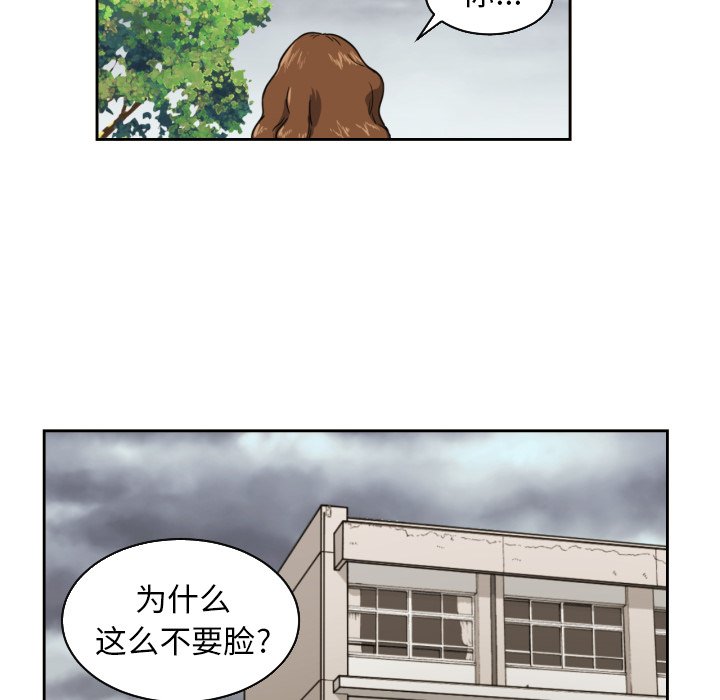 第24話 - 第52张