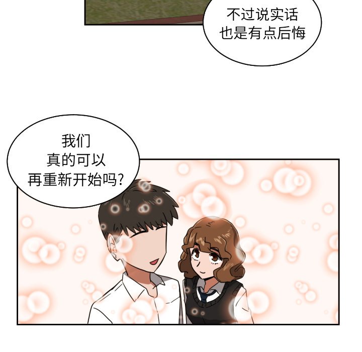第24話 - 第59张