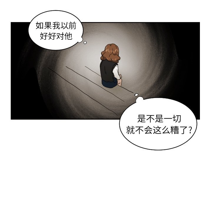 第24話 - 第60张