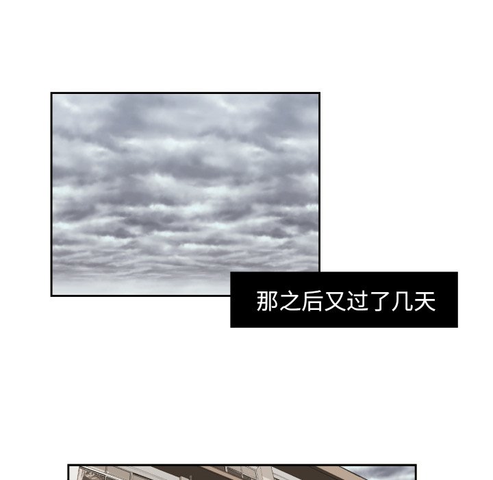 第24話 - 第7张