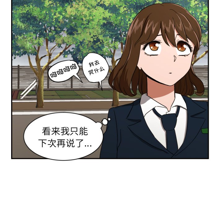 第24話 - 第71张