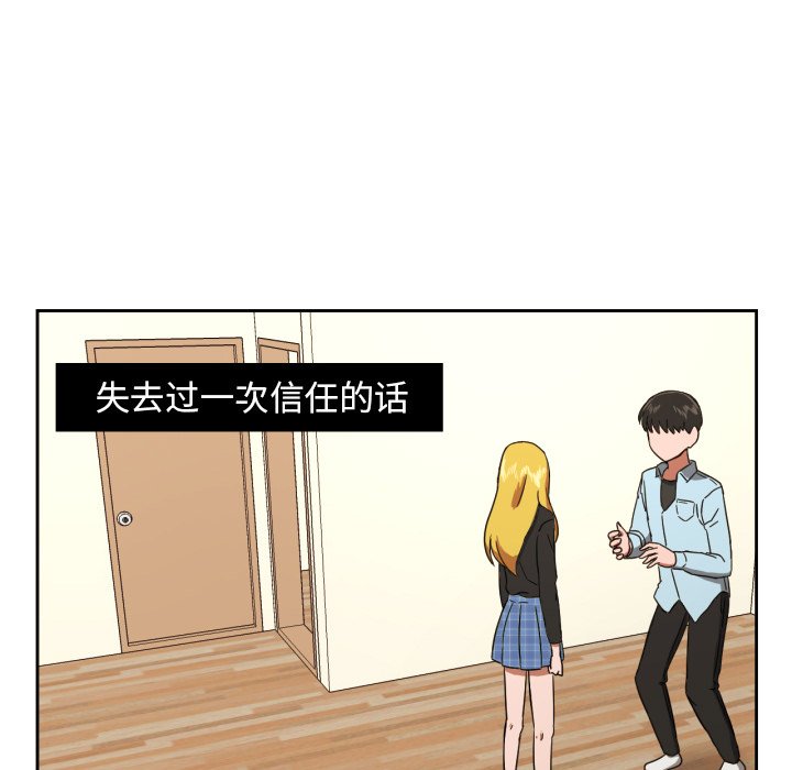 第24話 - 第73张