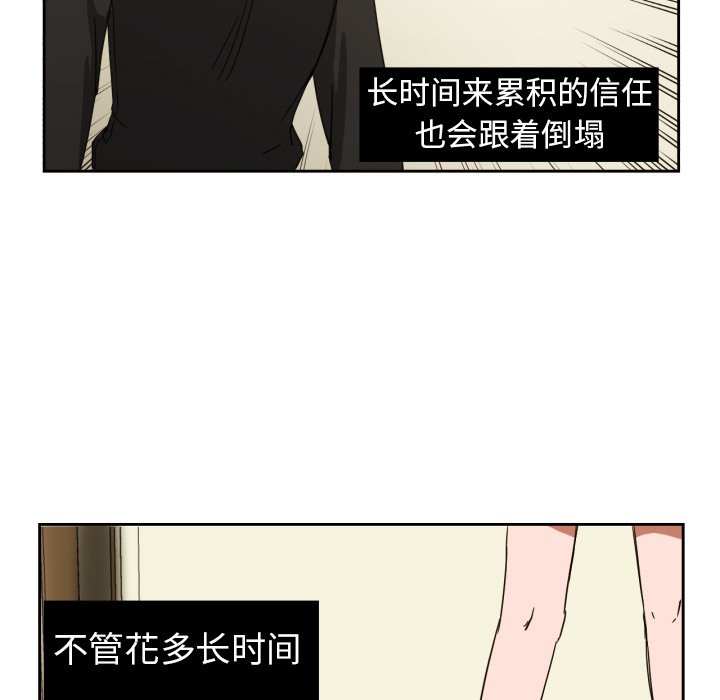 第24話 - 第75张