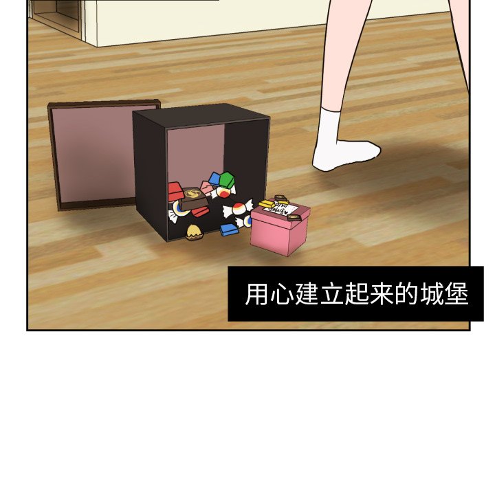 第24話 - 第76张