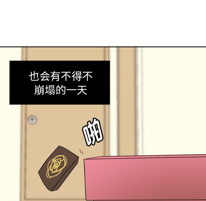 第24話 - 第77张