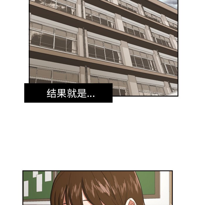 第24話 - 第8张