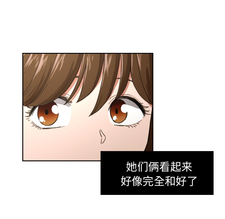 第25話 - 第10张