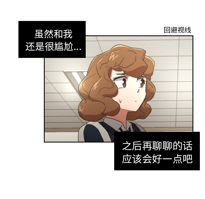 第25話 - 第11张