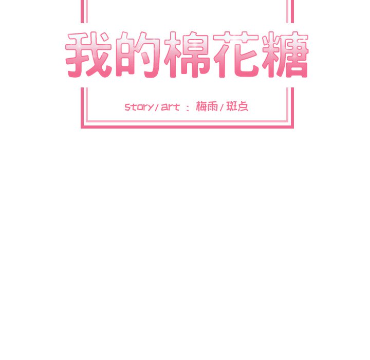 第25話 - 第13张