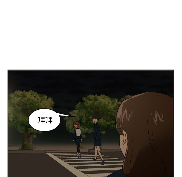 第25話 - 第15张