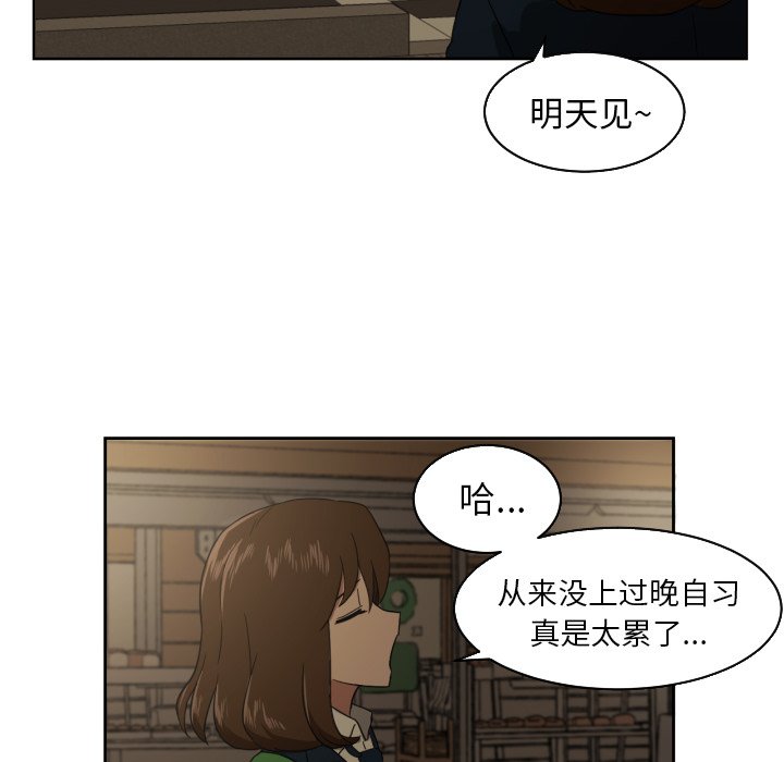 第25話 - 第16张