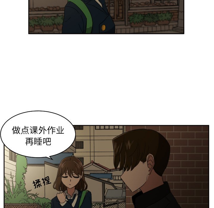 第25話 - 第17张