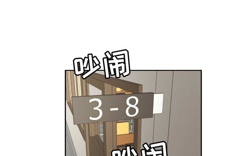 第25話 - 第2张