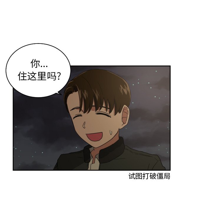 第25話 - 第20张