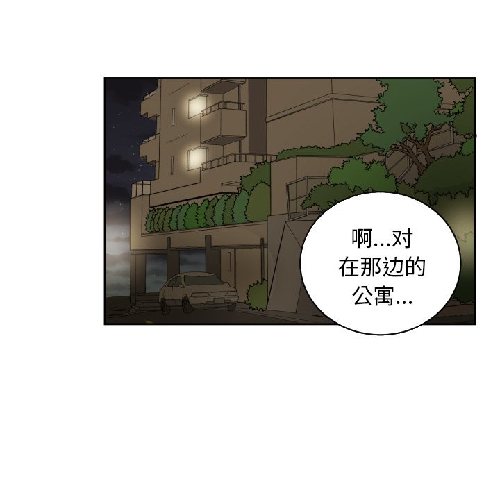 第25話 - 第21张