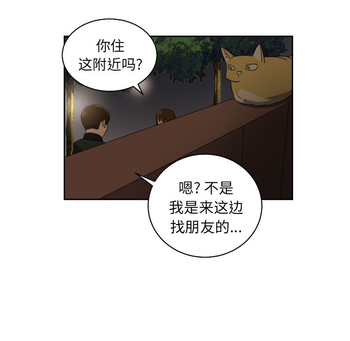 第25話 - 第22张