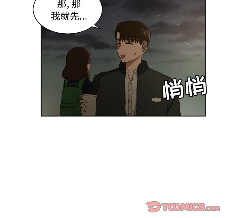 第25話 - 第25张