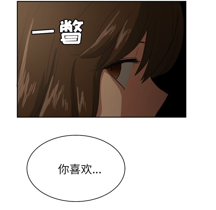 第25話 - 第26张