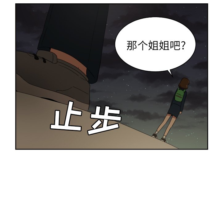 第25話 - 第27张