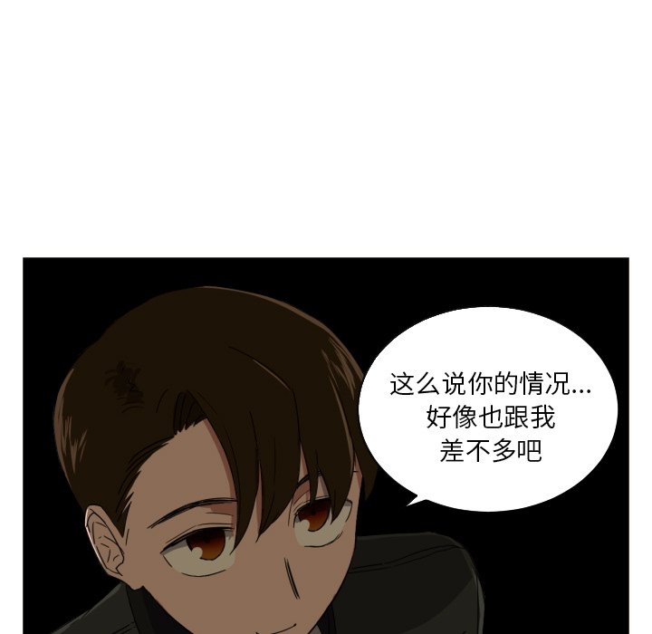 第25話 - 第30张