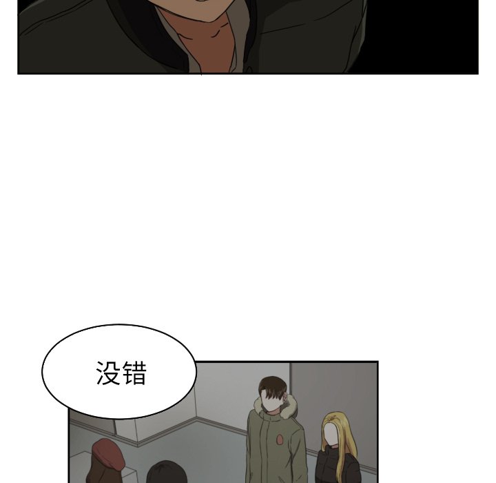 第25話 - 第31张