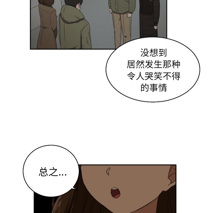 第25話 - 第32张