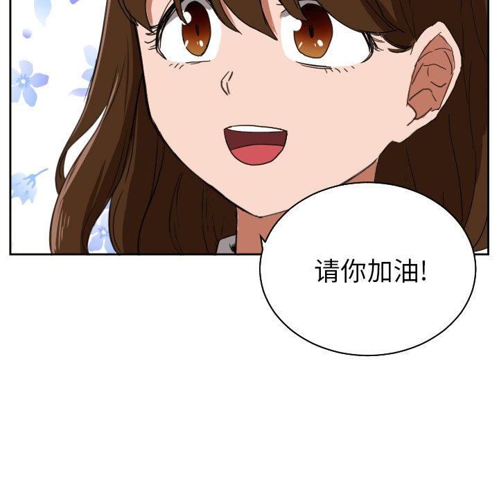 第25話 - 第34张