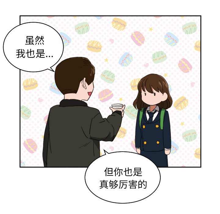 第25話 - 第37张
