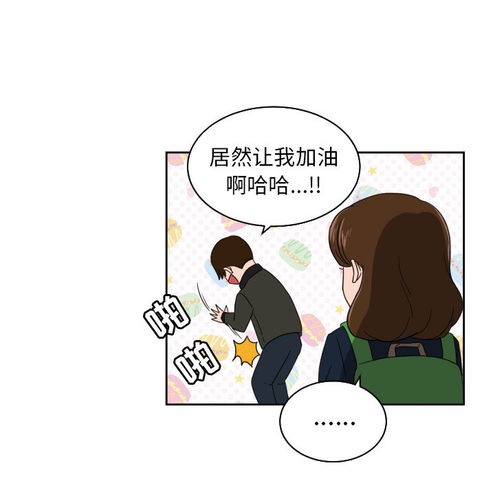 第25話 - 第38张