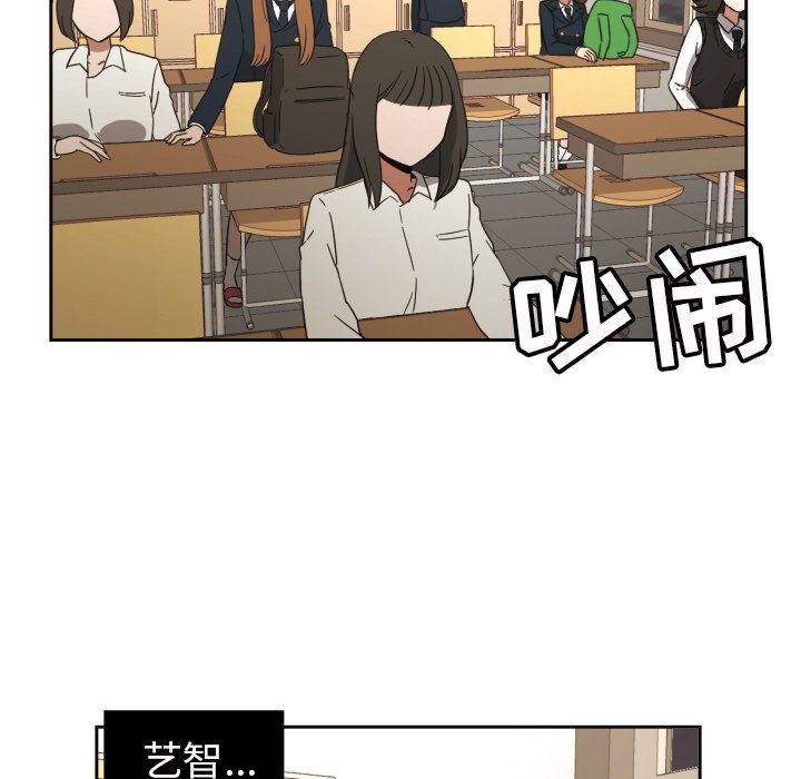 第25話 - 第4张