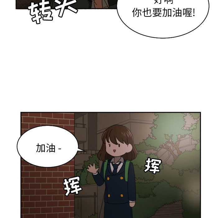 第25話 - 第40张