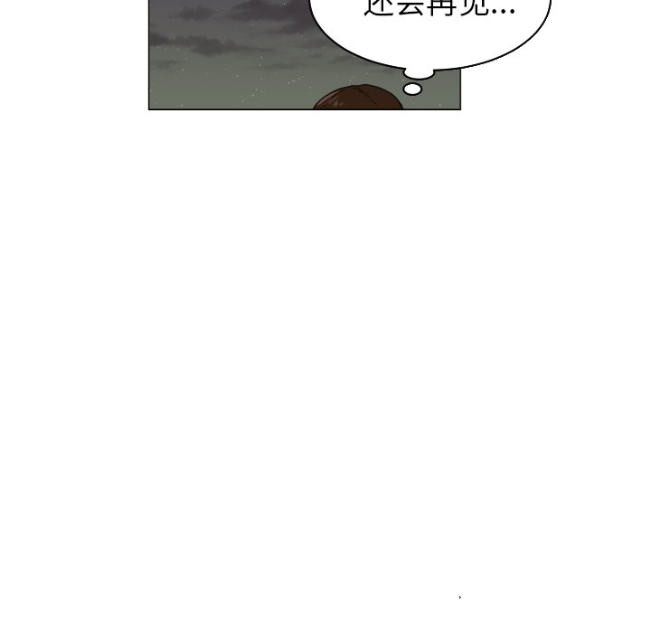 第25話 - 第43张