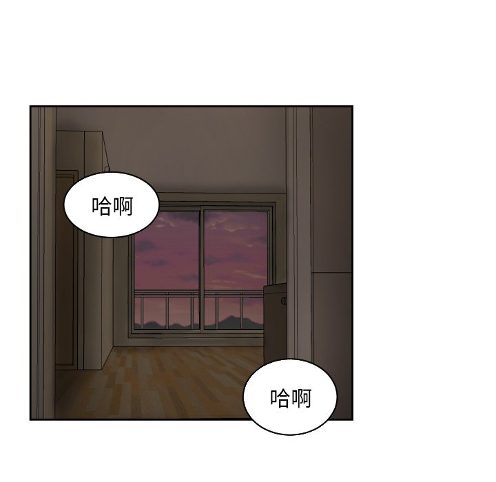 第25話 - 第46张