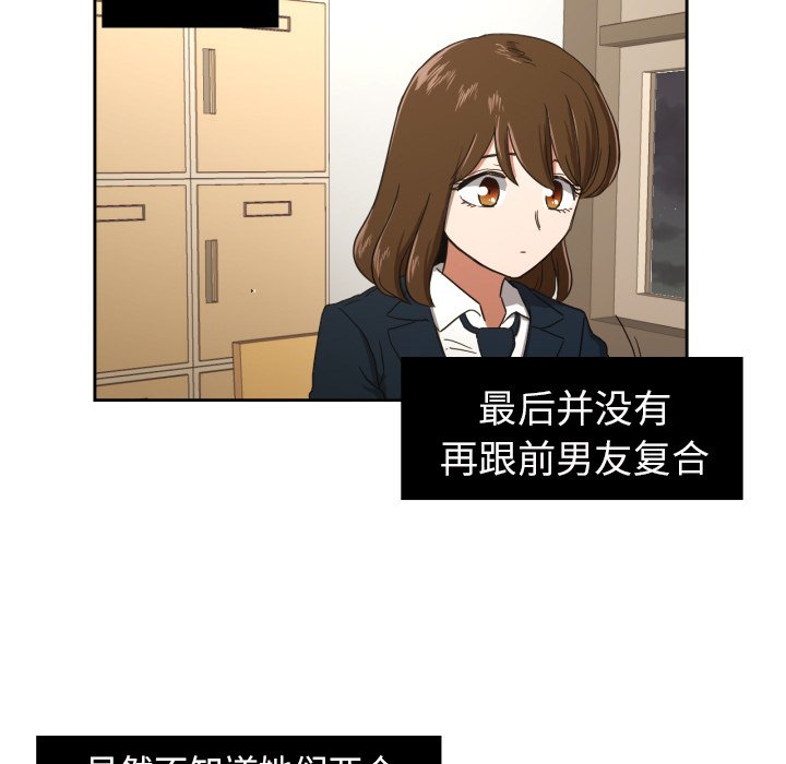 第25話 - 第5张