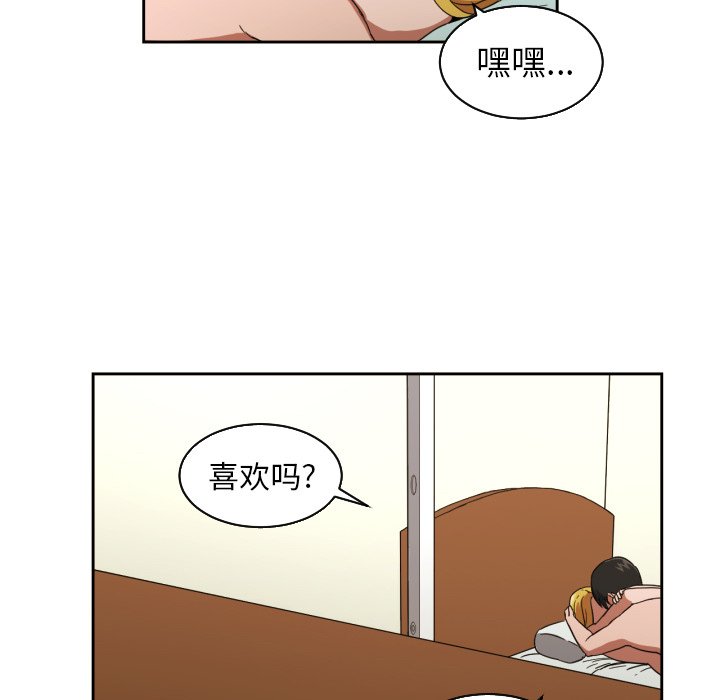 第25話 - 第50张