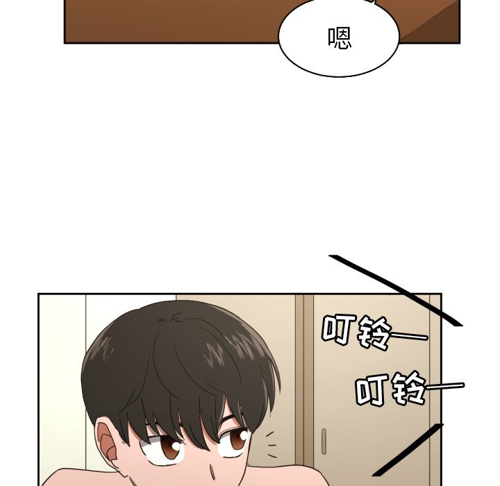 第25話 - 第51张