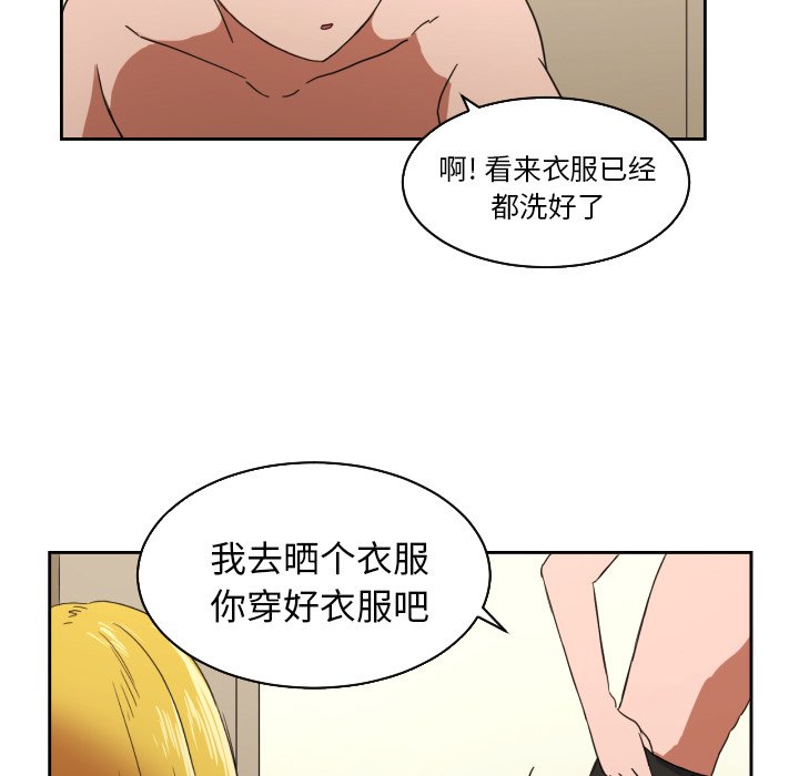 第25話 - 第52张