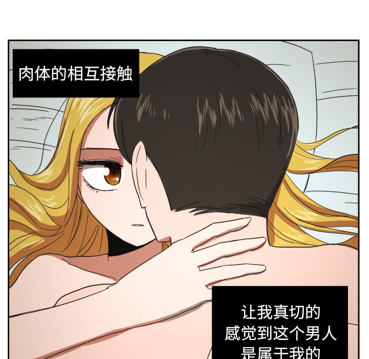 第25話 - 第55张