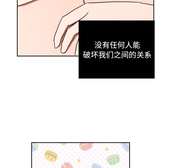 第25話 - 第57张