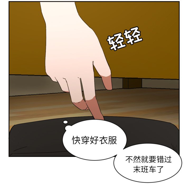 第25話 - 第59张