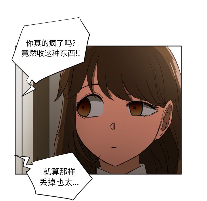 第25話 - 第65张